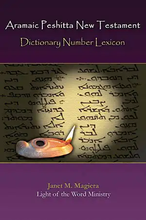 Book cover for Dictionary Number Lexicon